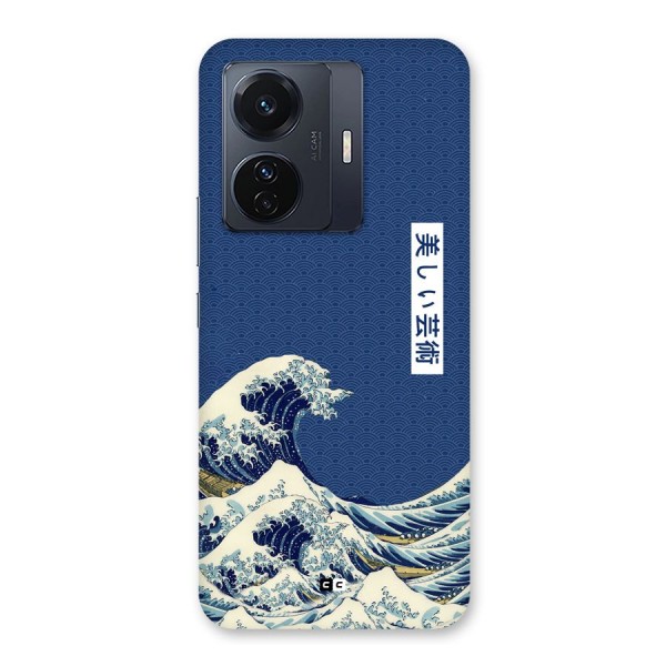 Japanese Art Back Case for Vivo iQOO Z6 Pro