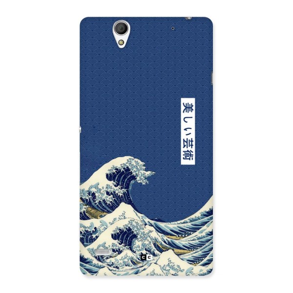 Japanese Art Back Case for Xperia C4