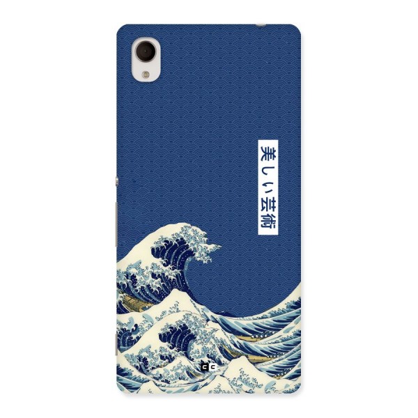 Japanese Art Back Case for Xperia M4 Aqua