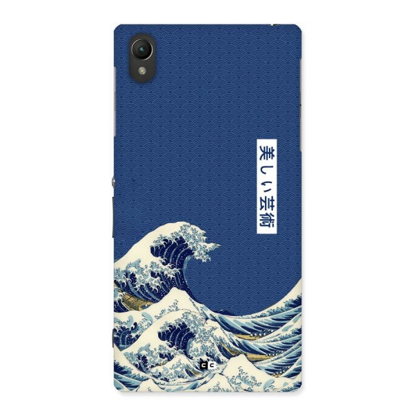 Japanese Art Back Case for Xperia Z1