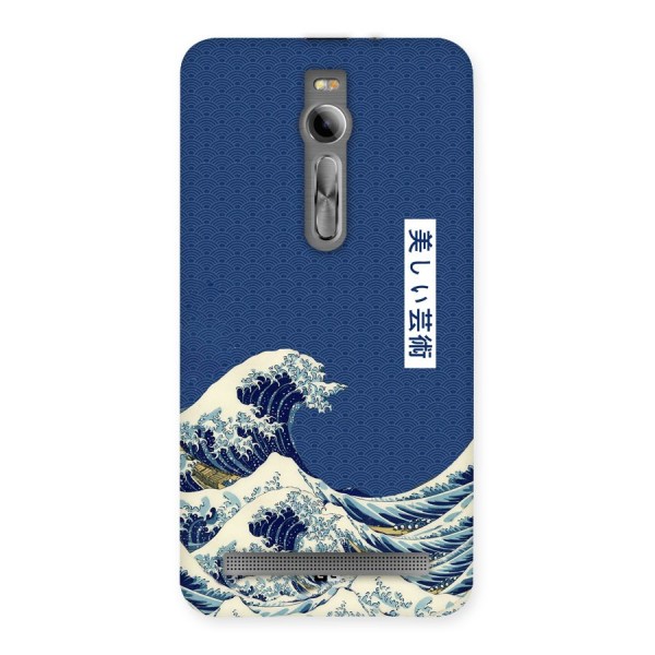 Japanese Art Back Case for Zenfone 2