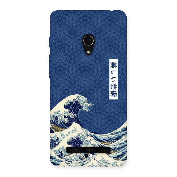 Japanese Art Back Case for Zenfone 5