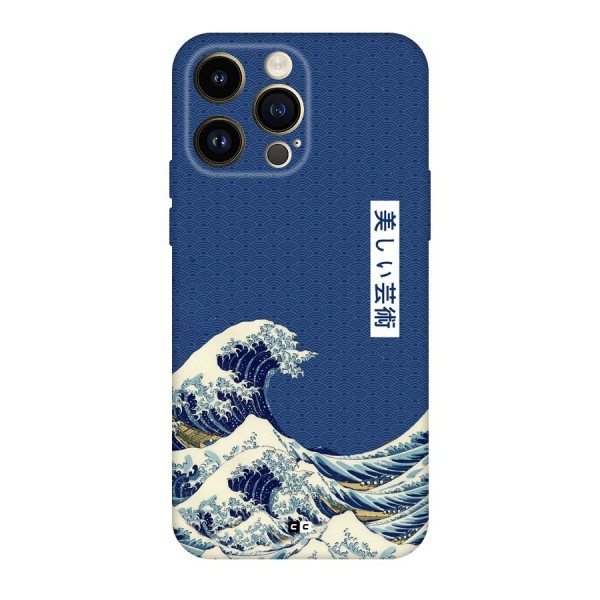 Japanese Art Back Case for iPhone 14 Pro Max