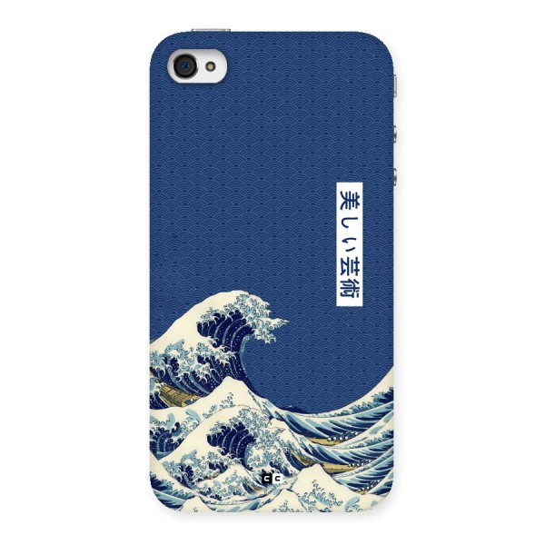 Japanese Art Back Case for iPhone 4 4s