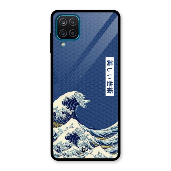 Japanese Art Glass Back Case for Galaxy A12