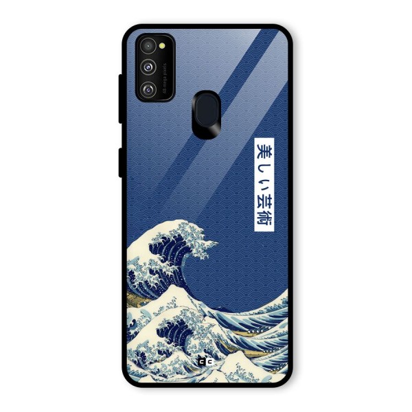 Japanese Art Glass Back Case for Galaxy M21