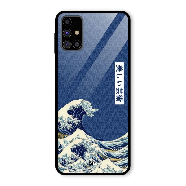 Japanese Art Glass Back Case for Galaxy M31s