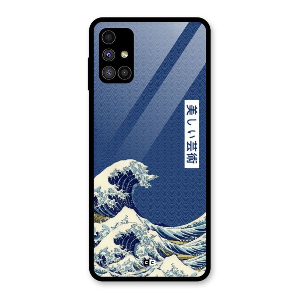 Japanese Art Glass Back Case for Galaxy M51