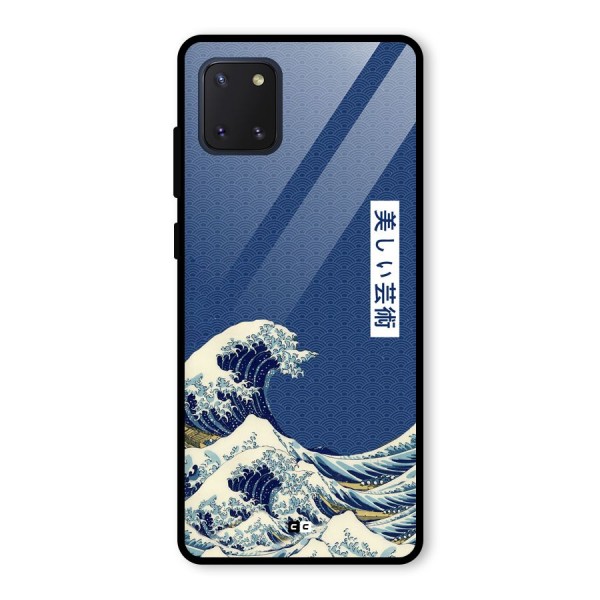 Japanese Art Glass Back Case for Galaxy Note 10 Lite