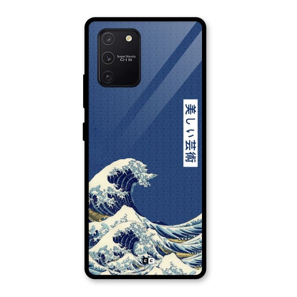 Japanese Art Glass Back Case for Galaxy S10 Lite