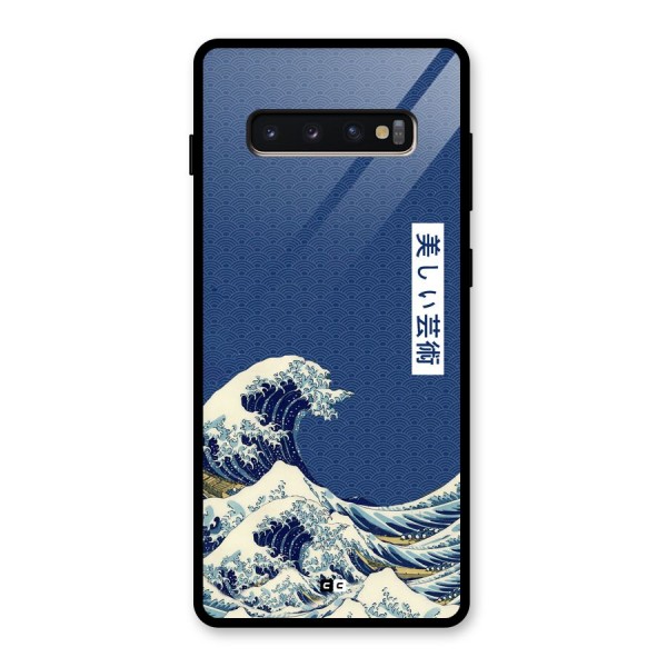 Japanese Art Glass Back Case for Galaxy S10 Plus