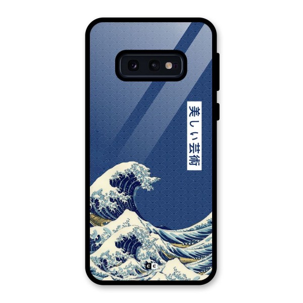 Japanese Art Glass Back Case for Galaxy S10e