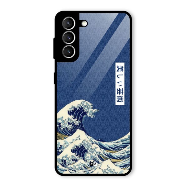 Japanese Art Glass Back Case for Galaxy S21 5G