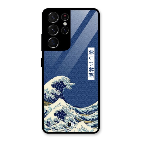 Japanese Art Glass Back Case for Galaxy S21 Ultra 5G