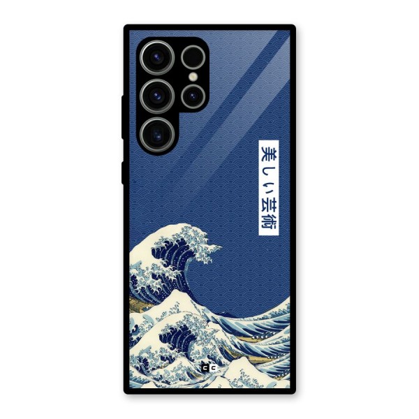 Japanese Art Glass Back Case for Galaxy S23 Ultra