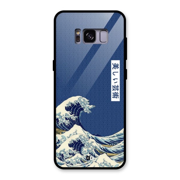 Japanese Art Glass Back Case for Galaxy S8