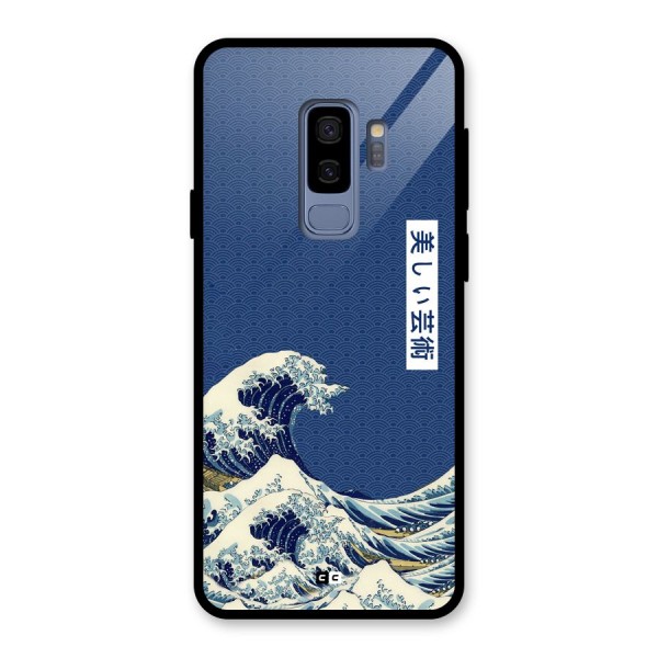 Japanese Art Glass Back Case for Galaxy S9 Plus