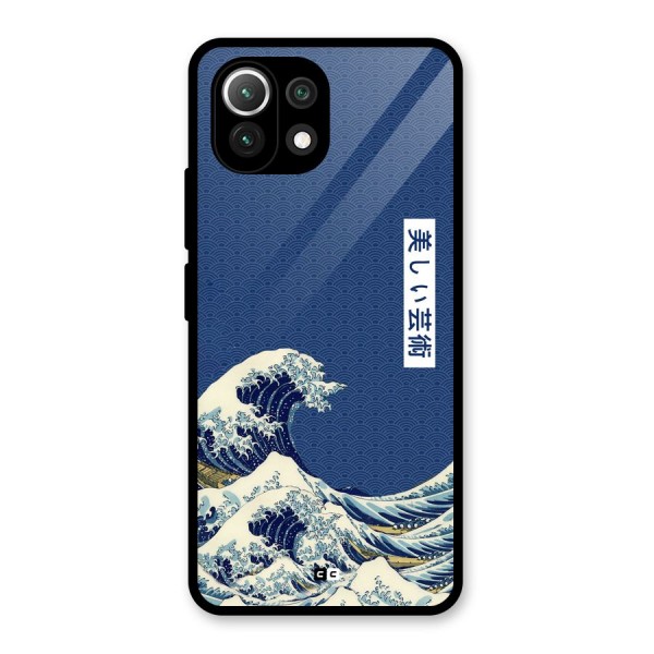 Japanese Art Glass Back Case for Mi 11 Lite