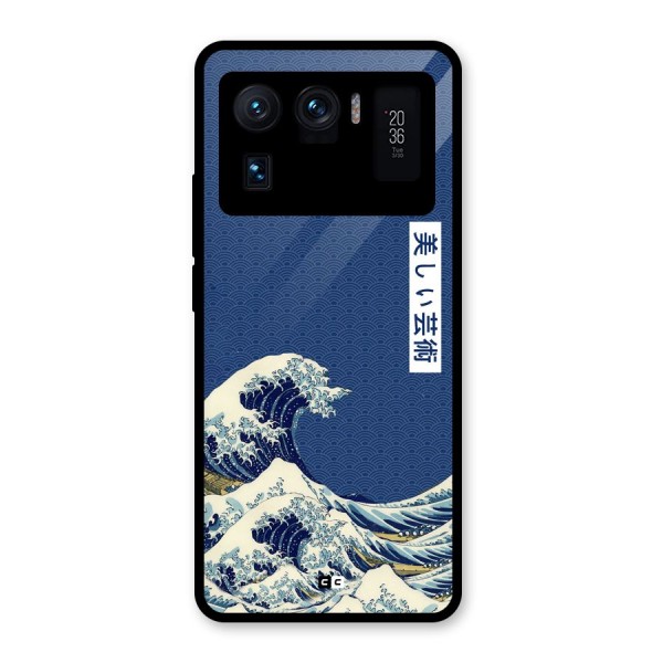 Japanese Art Glass Back Case for Mi 11 Ultra