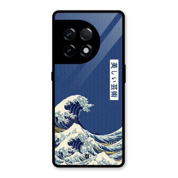 Japanese Art Glass Back Case for OnePlus 11R