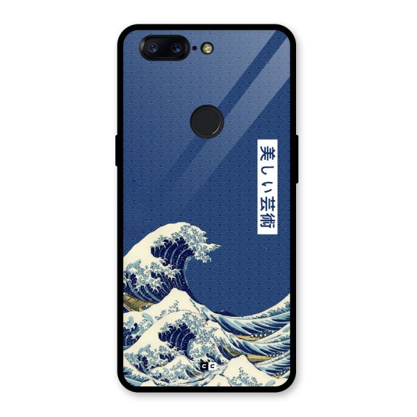 Japanese Art Glass Back Case for OnePlus 5T