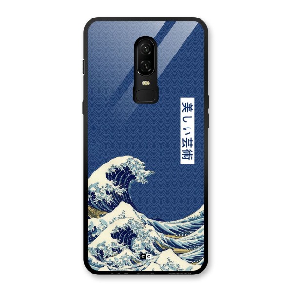 Japanese Art Glass Back Case for OnePlus 6