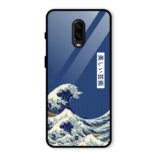 Japanese Art Glass Back Case for OnePlus 6T