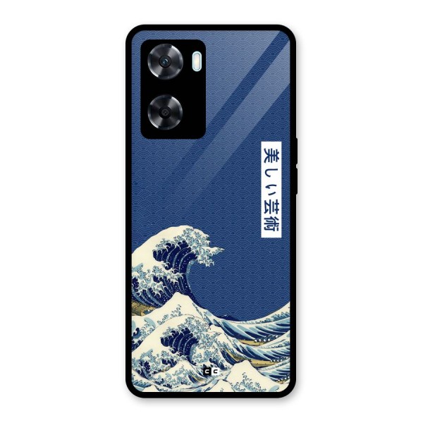 Japanese Art Glass Back Case for Oppo A77