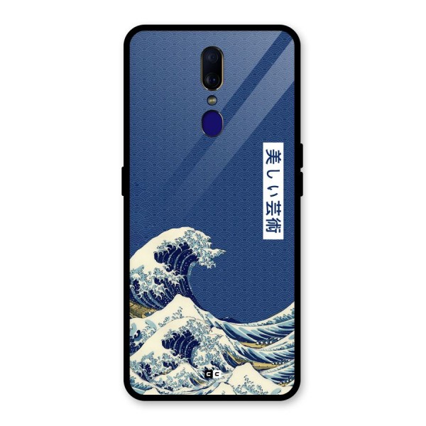 Japanese Art Glass Back Case for Oppo F11