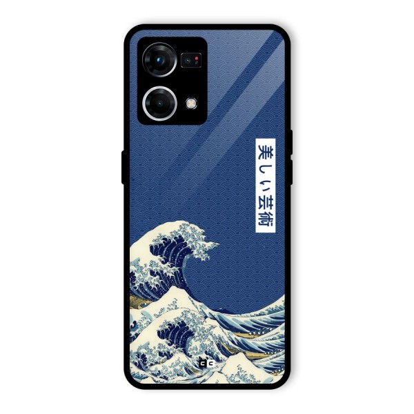 Japanese Art Glass Back Case for Oppo F21 Pro 5G