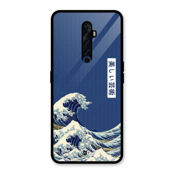 Japanese Art Glass Back Case for Oppo Reno2 F