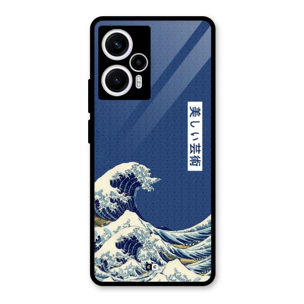 Japanese Art Glass Back Case for Poco F5