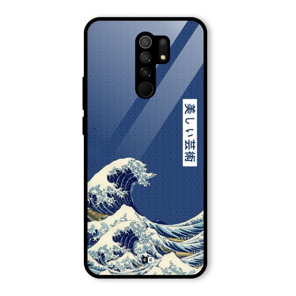 Japanese Art Glass Back Case for Poco M2