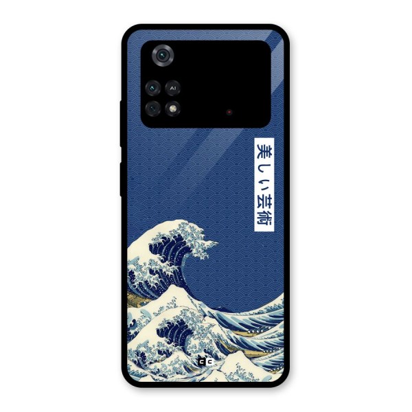 Japanese Art Glass Back Case for Poco M4 Pro 4G