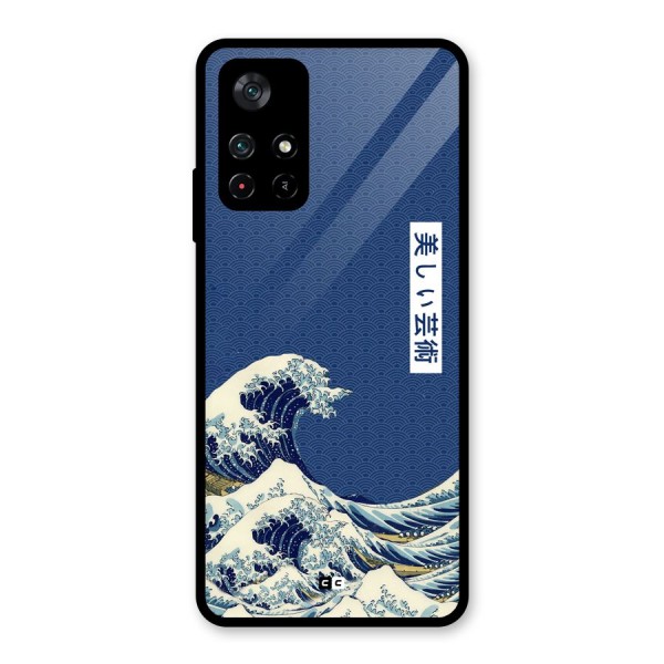 Japanese Art Glass Back Case for Poco M4 Pro 5G