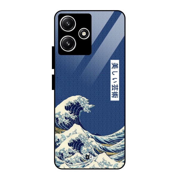 Japanese Art Glass Back Case for Redmi 12 5G