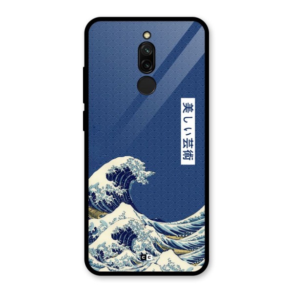 Japanese Art Glass Back Case for Redmi 8