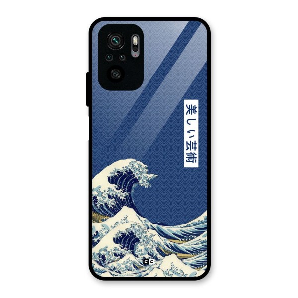 Japanese Art Glass Back Case for Redmi Note 10