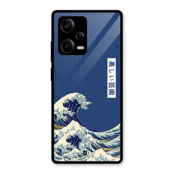 Japanese Art Glass Back Case for Redmi Note 12 Pro