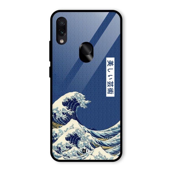 Japanese Art Glass Back Case for Redmi Note 7