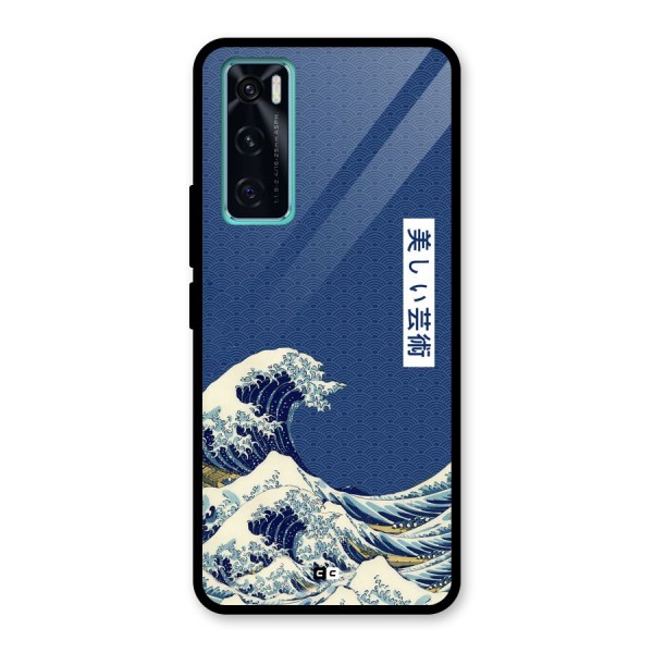 Japanese Art Glass Back Case for Vivo V20 SE