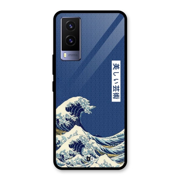 Japanese Art Glass Back Case for Vivo V21e 5G