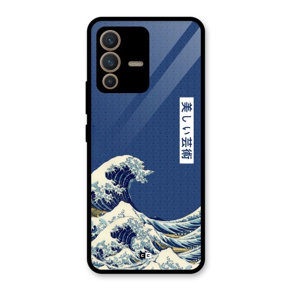 Japanese Art Glass Back Case for Vivo V23 5G