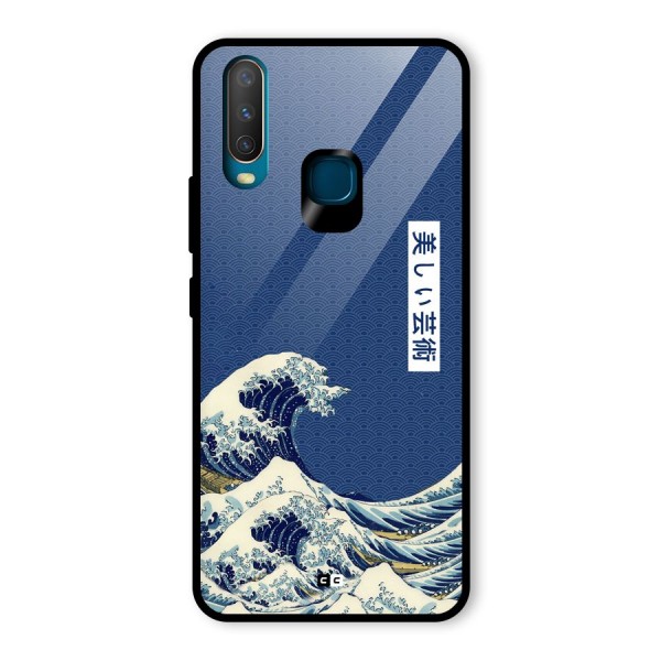 Japanese Art Glass Back Case for Vivo Y15