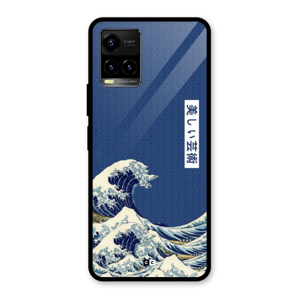 Japanese Art Glass Back Case for Vivo Y21G