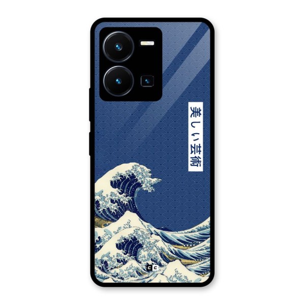 Japanese Art Glass Back Case for Vivo Y35