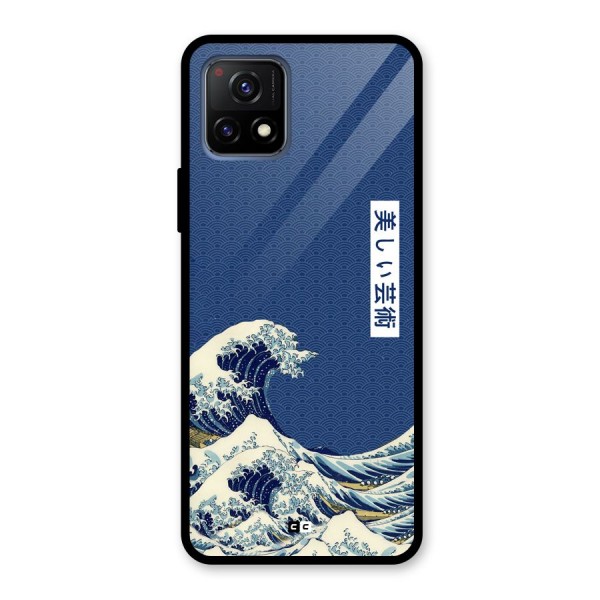 Japanese Art Glass Back Case for Vivo Y72 5G