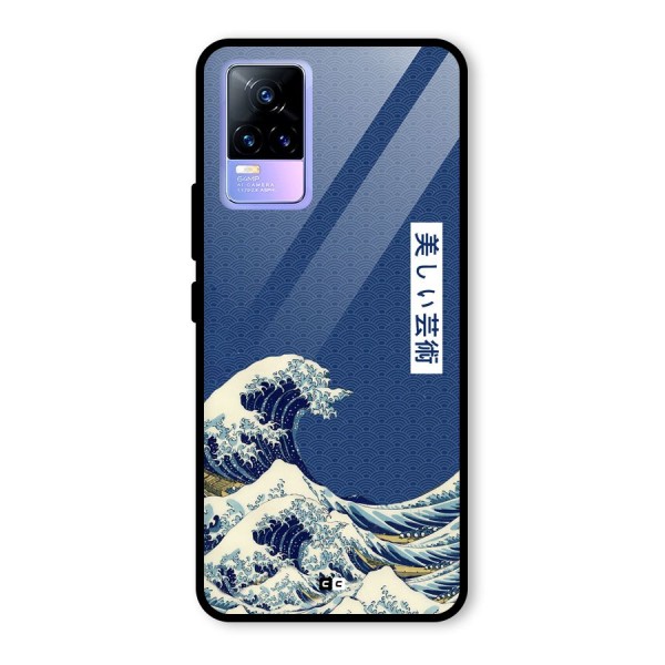 Japanese Art Glass Back Case for Vivo Y73