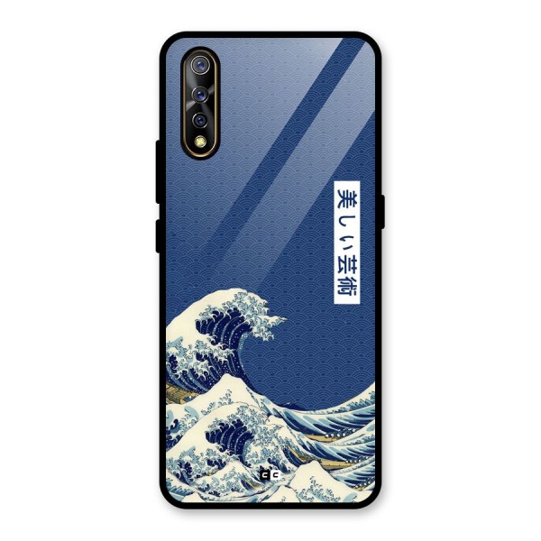 Japanese Art Glass Back Case for Vivo Z1x