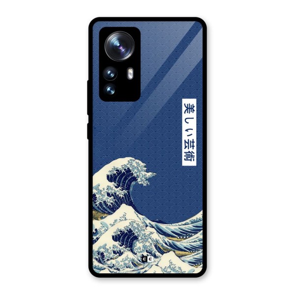 Japanese Art Glass Back Case for Xiaomi 12 Pro